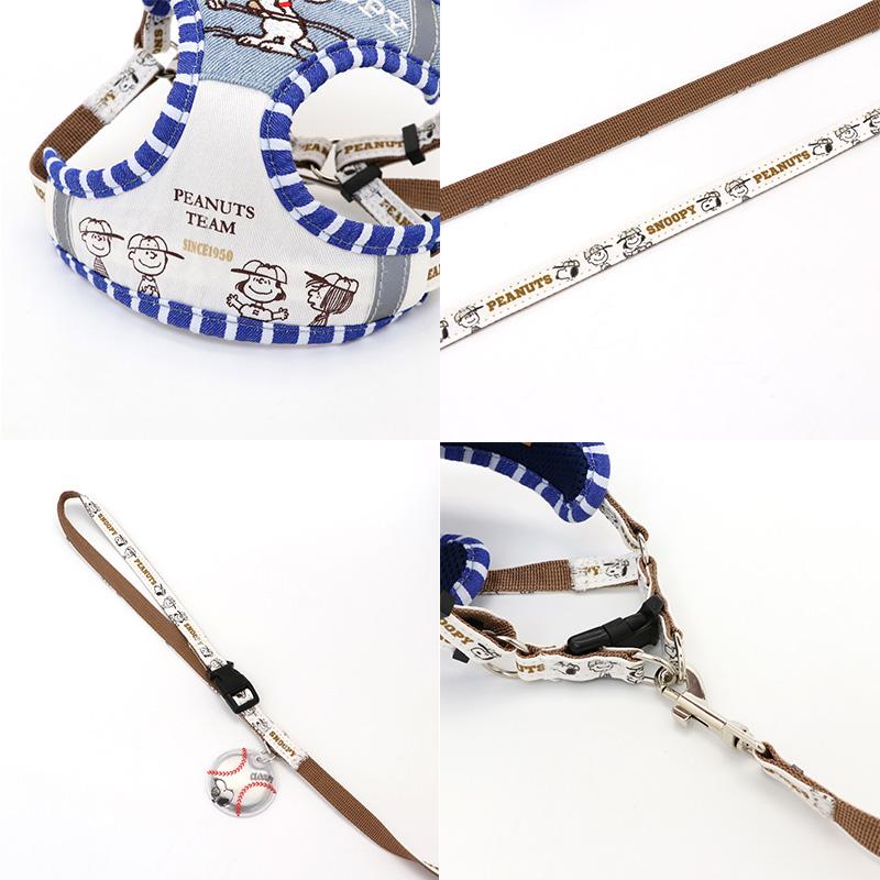 SNOOPY 犬 ハーネス リード 犬ハーネス 簡単装着 ブランド 小型犬