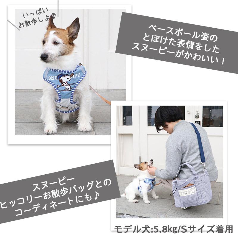 犬 ハーネス リード 小型犬 ｓ スヌーピー リード付き 光る 反射 安全 ブランド おしゃれ 一体型 簡単装着 猫 野球 ハーネス リード ハーネス 胴輪 Belyi Krolik Ru