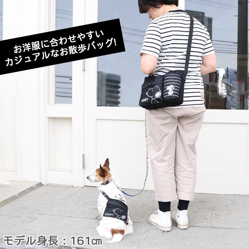 散歩バッグ ショルダー 犬 スヌーピー おしゃれ ブランド おしゃれ 散歩 バッグ 便利 ポケット 散歩ショルダーバッグ 26 cm ペットパラダイス 通販 Paypayモール