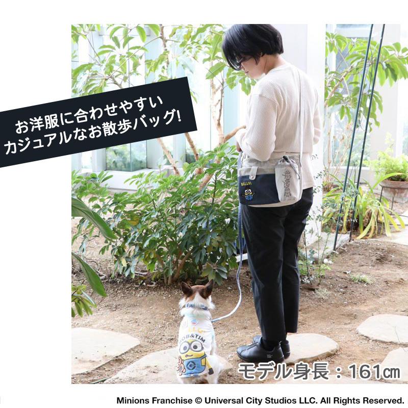 ご予約品 散歩バッグ ショルダー 犬 ブランド 斜めがけ おしゃれ 散歩 バッグ 便利 ポケット ミニオン 散歩ショルダーバッグ 26 cm 4 180円 Aynaelda Com