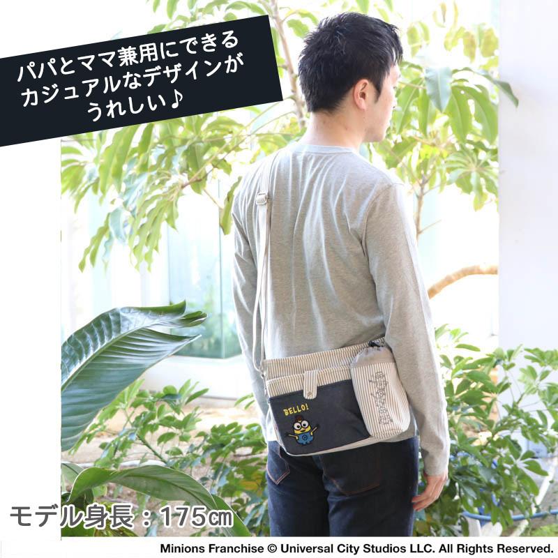 ご予約品 散歩バッグ ショルダー 犬 ブランド 斜めがけ おしゃれ 散歩 バッグ 便利 ポケット ミニオン 散歩ショルダーバッグ 26 cm 4 180円 Aynaelda Com