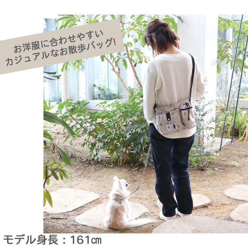 散歩バッグ ショルダー 犬 ブランド 斜めがけ おしゃれ 散歩 バッグ 便利 ポケット リサとガスパール 散歩ショルダーバッグ 26 cm ペットパラダイス 通販 Paypayモール