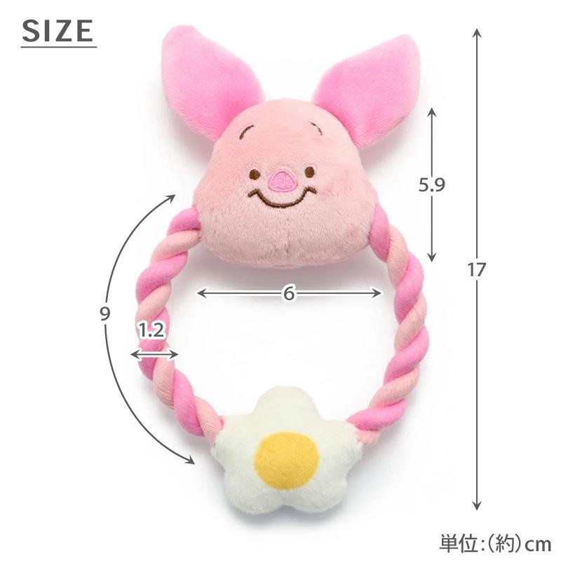 Disney（ディズニー） 犬 おもちゃ ロープ ぬいぐるみ 音 噛む ペット
