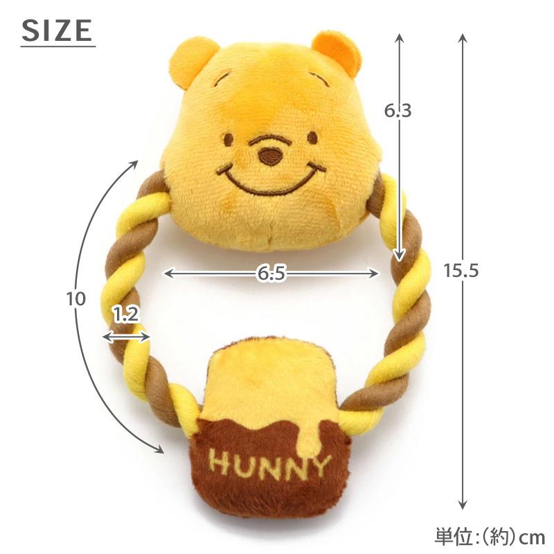 Disney 犬 おもちゃ ロープ ぬいぐるみ ディズニー 音 噛む ペット