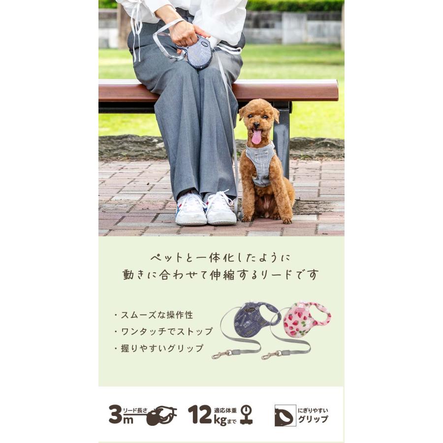 PET PARADISE（ペットパラダイス） P10倍 犬 リード 伸縮リード 伸びる