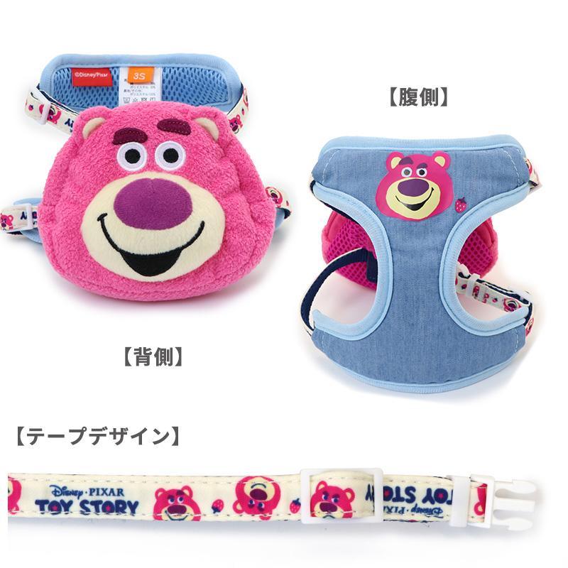 Duffy and Friends #ハーネス Amazon.co.jp: Duffy & Friends Harness