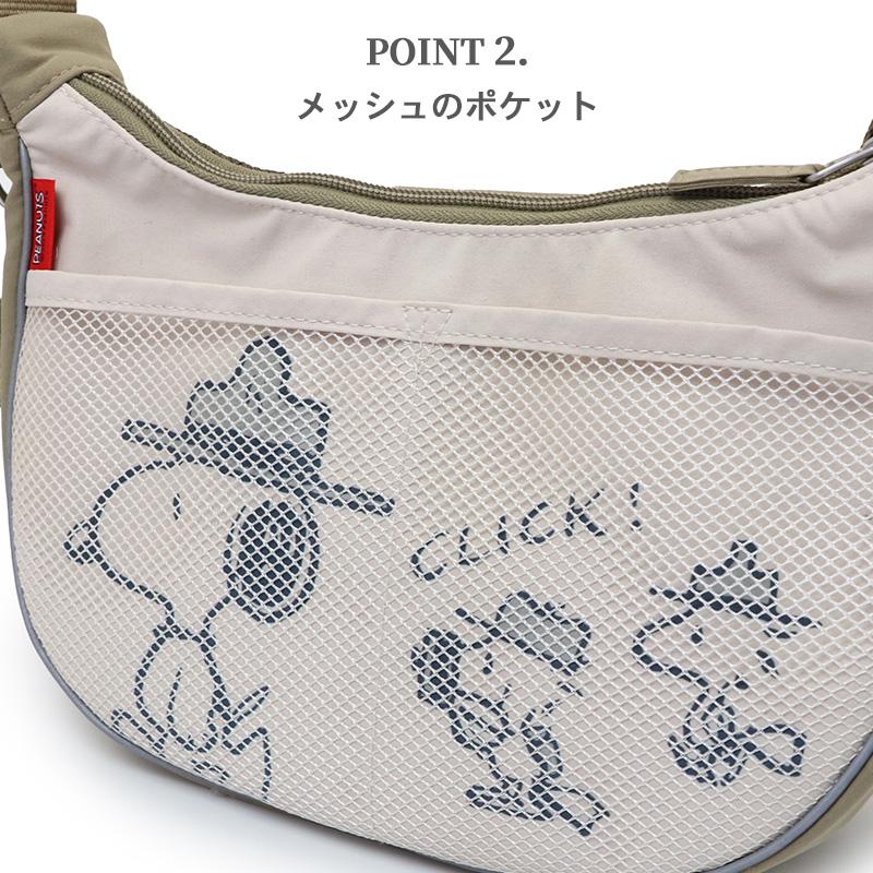 【未使用級】完売品 レスポートサック スヌーピー ビーグルスカウト ショルダー レスポートサック「ピーナッツ」新作バッグ、スヌーピーの顔型リュック