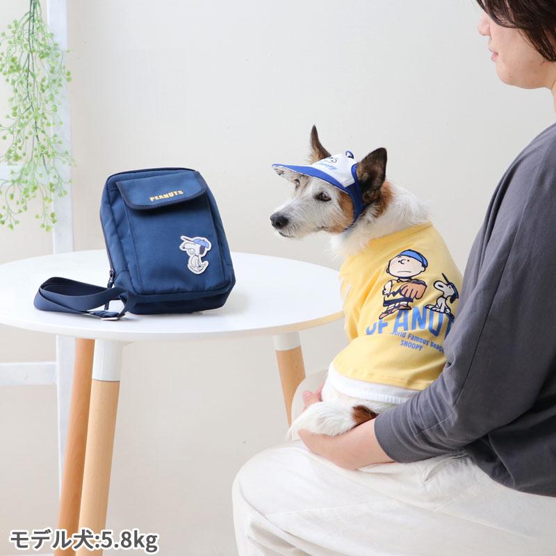 SNOOPY（スヌーピー） 犬 お散歩 バッグ ショルダー ファインプレー