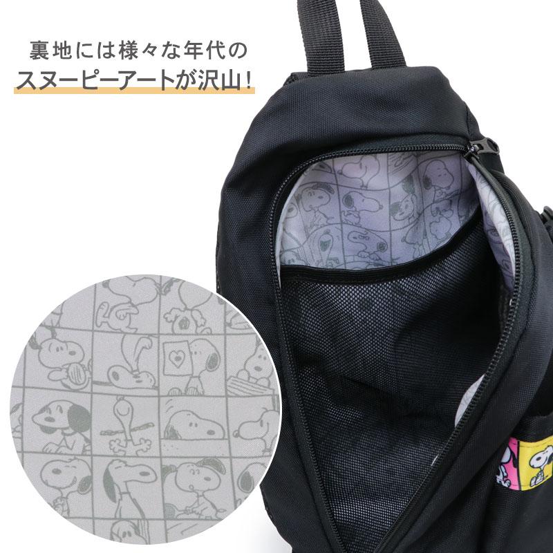 SNOOPY スヌーピー 75周年 犬 お散歩バッグ ショルダー | 限定