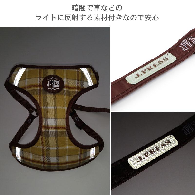 J.PRESS 犬 ハーネス フランネル チェック 反射 S | ハーネス＆リード 小型犬 メッシュ おでかけ お出かけ おしゃれ かわいい 安全の画像