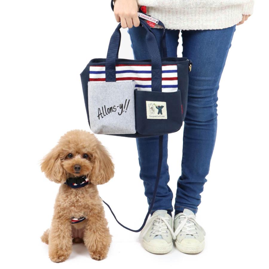犬 散歩 バッグ ブランド おしゃれ ショルダー 便利 散歩用品 ハーネスとお揃い リンクコーデ 散歩バッグ リサとガスパール トリコロール 26 cm ペットパラダイス 通販 Paypayモール