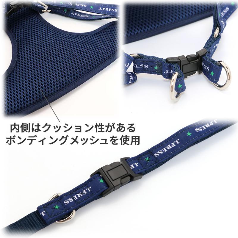 犬 ハーネス リード 小型犬 ｓｓ リード付き 一体型 ブランド おしゃれ リード リードハーネス 簡単装着 猫 J Press ブラックウォッチ ハーネス リード ハーネスリード ブラックウォッチ ハーネス リード ｓｓ 998 Www Ma Maison Algarve Com