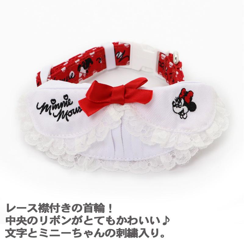 犬 首輪 ポイント 10 ブランド おしゃれ ペット ディズニー ミニーマウス 水玉柄 襟付 首輪 ３ｓ 小型犬 超小型犬 ペットパラダイス ペットパラダイス 通販 Paypayモール