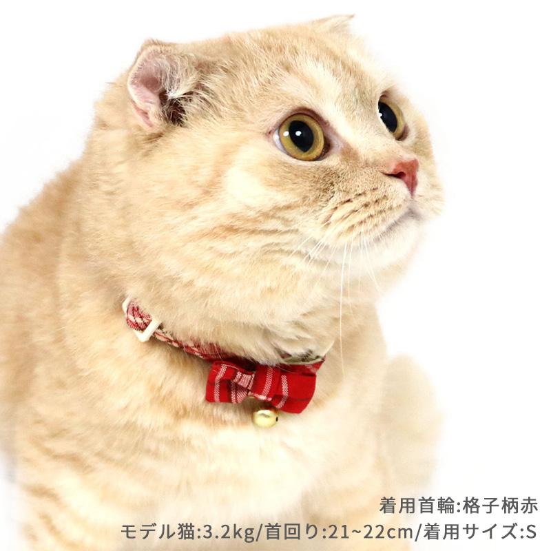 PET PARADISE 猫 首輪 セール 猫用首輪 おしゃれ 〔小 中 PET PARADISE 猫 首輪 セール 猫用首輪 おしゃれ 〔小 中