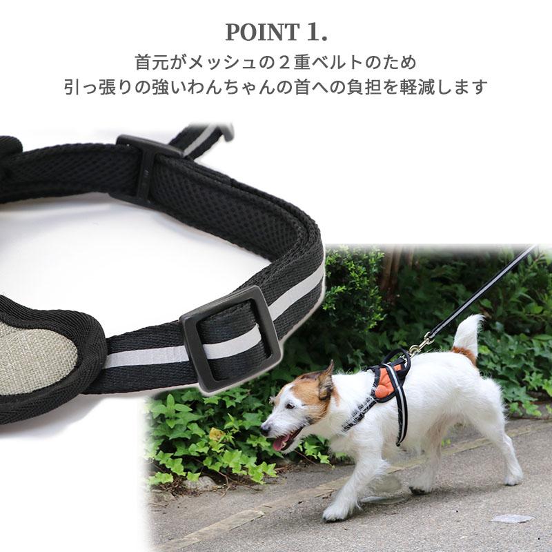 PET PARADISE（ペットパラダイス） ハーネス 犬 おしゃれ 小型犬 〔S