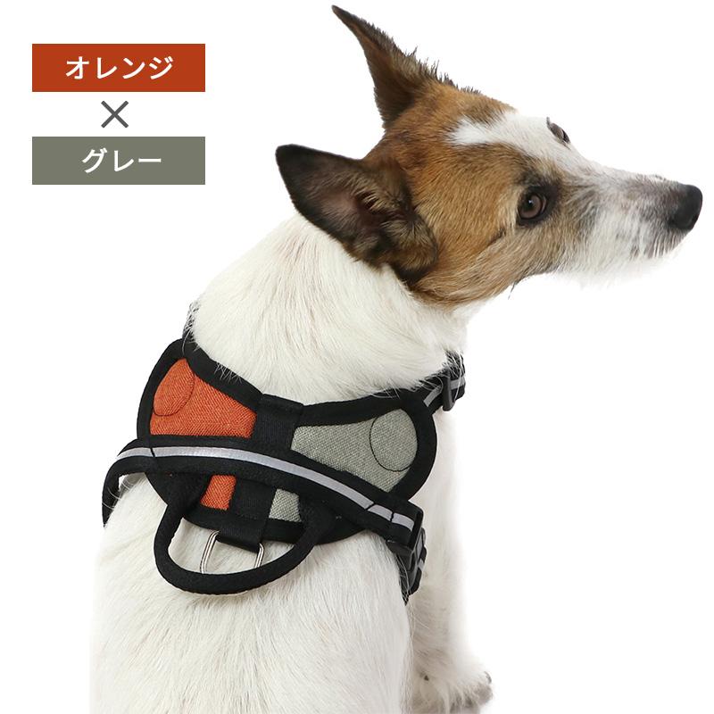PET PARADISE（ペットパラダイス） ハーネス 犬 おしゃれ 小型犬 〔S
