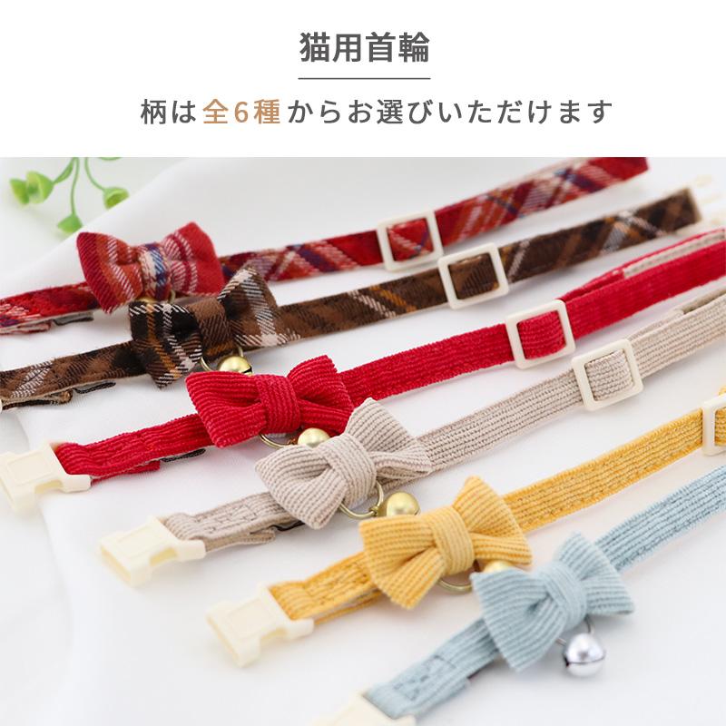 PET PARADISE（ペットパラダイス） 猫 首輪 コーデュロイ 〔小〕 〔中
