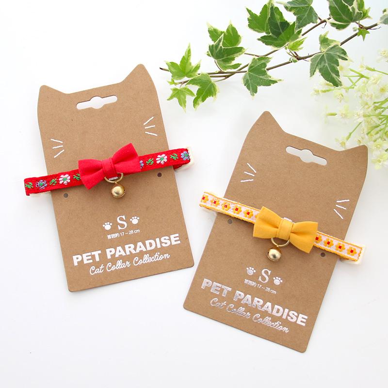 PET PARADISE（ペットパラダイス） 猫 首輪 小 中 チロリアン柄 レッド
