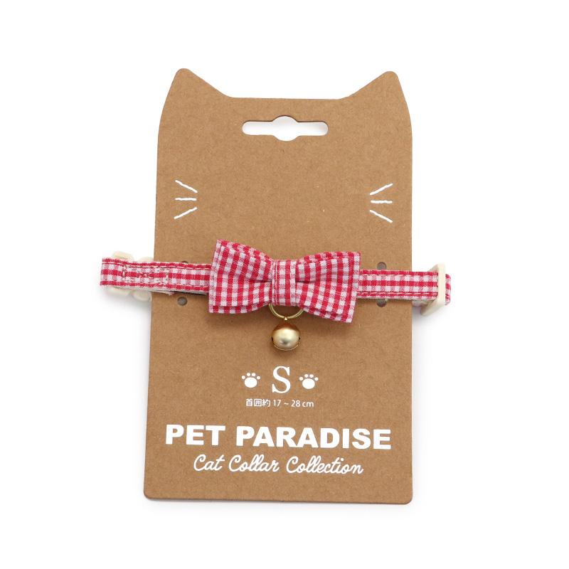 PET PARADISE（ペットパラダイス） 猫 首輪 ギンガムチェック 小 中