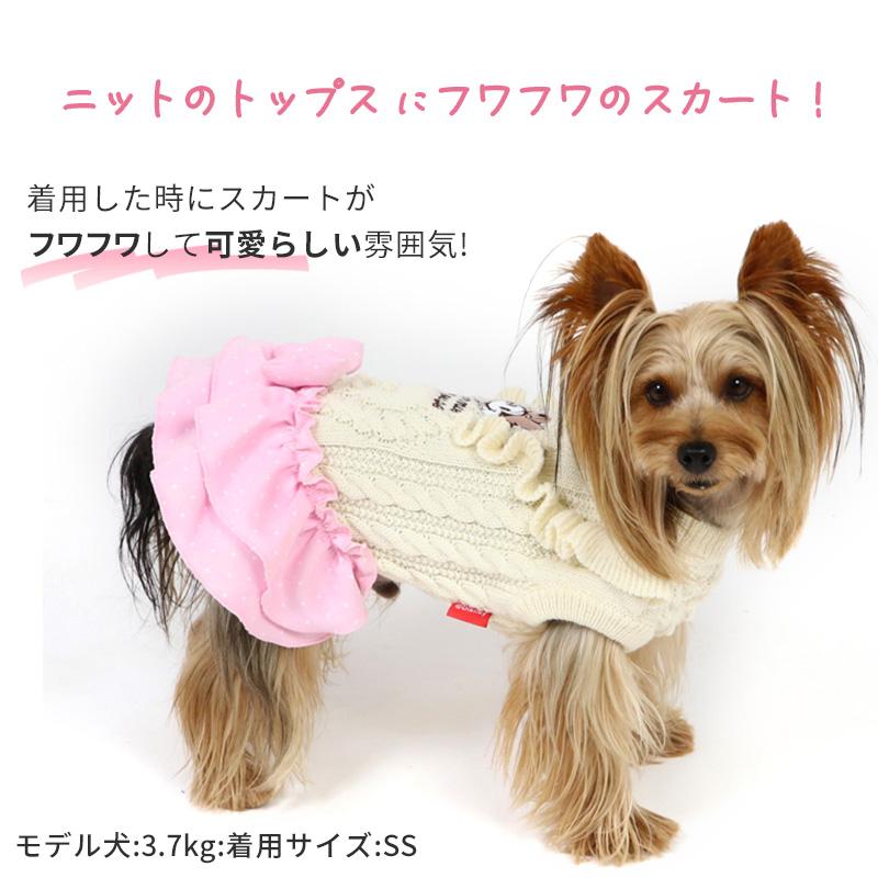 ECO ワッフル スカート付 サニタリー 介護服 マナーガード(R