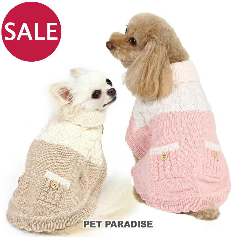 PET PARADISE（ペットパラダイス） 犬 服 秋冬 着せやすい セール