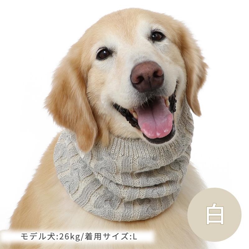 犬 服 冬 ニット 暖かい マフラー ネックウォーマー 中型犬 大型犬 おしゃれ ブランド 反射素材 防寒 夜 犬用 ニット マフラー 灰 白 メール便可 ペットパラダイス 通販 Yahoo ショッピング