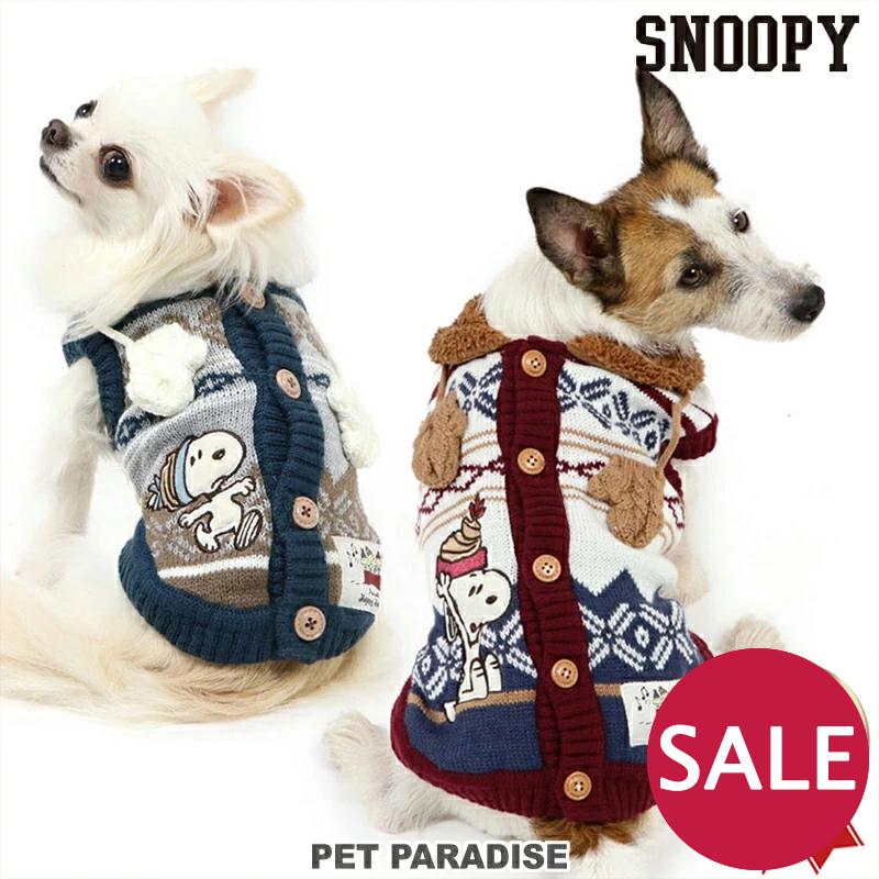 犬 服 冬 着せやすい ニット 背中開き おしゃれ ブランド 猫 小型犬 スヌーピー 暖かい 背開き 手袋 ニット レッド ネイビー ペットパラダイス 通販 Yahoo ショッピング