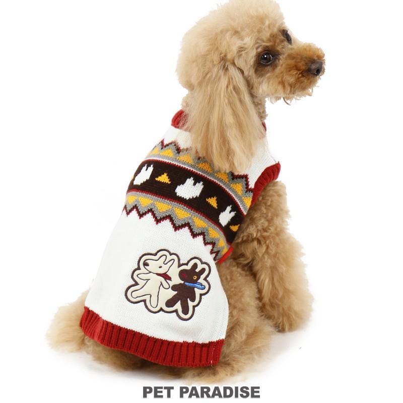 犬服 犬 服 ペットパラダイス リサとガスパール カウチン ニット 小型犬 超小型犬 小型犬 ペットパラダイス 通販 Paypayモール