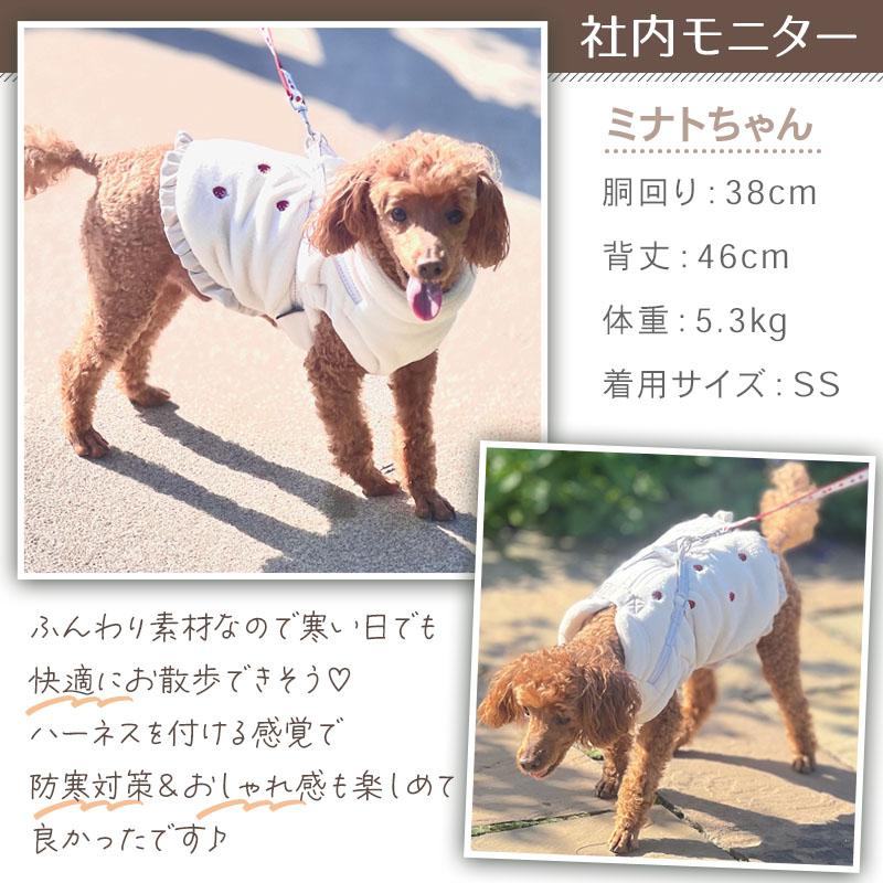 PET PARADISE 犬 服 冬 くまちゃん 総柄 反射 アウターハーネス 背中 