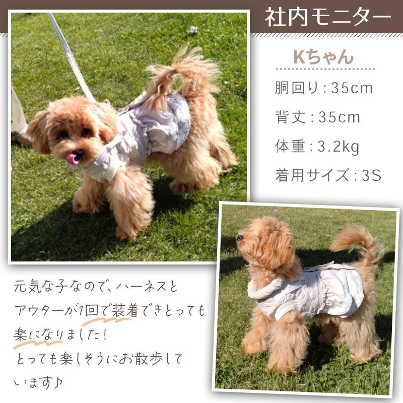 【美品】品薄人気商品　ペットパラダイス 苺刺繍 アウターハーネス 小型犬 ペットパラダイス 苺刺繍 アウターハーネス 小型犬 / PET