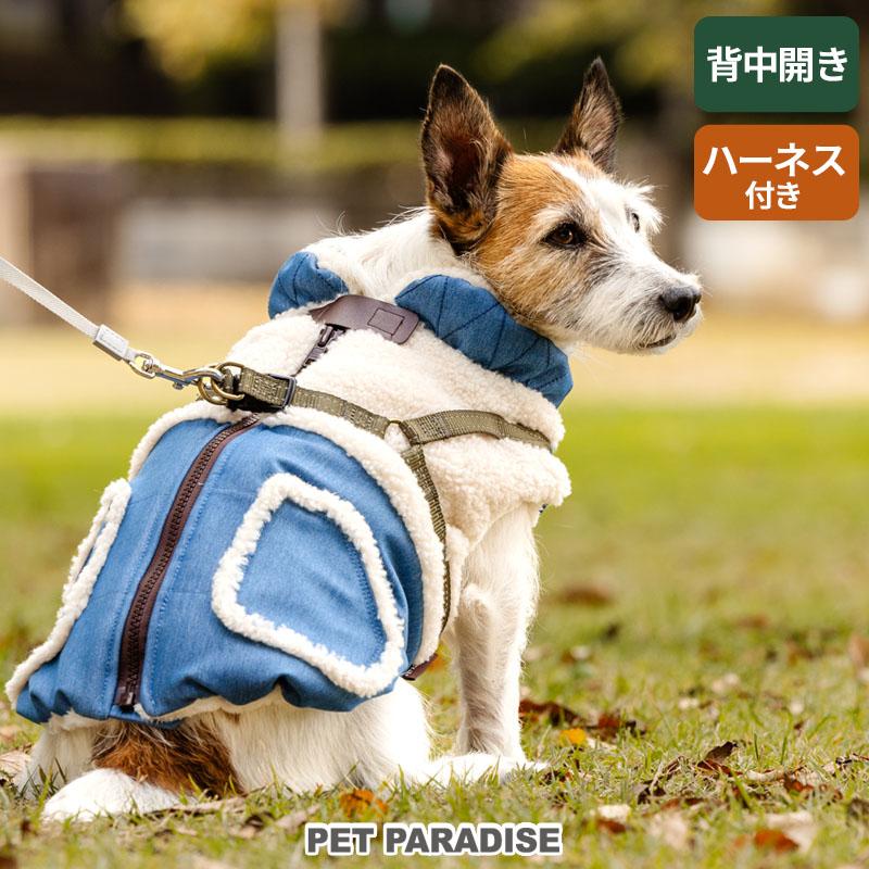 PET PARADISE（ペットパラダイス） 犬 服 冬 デニム ボア 反射