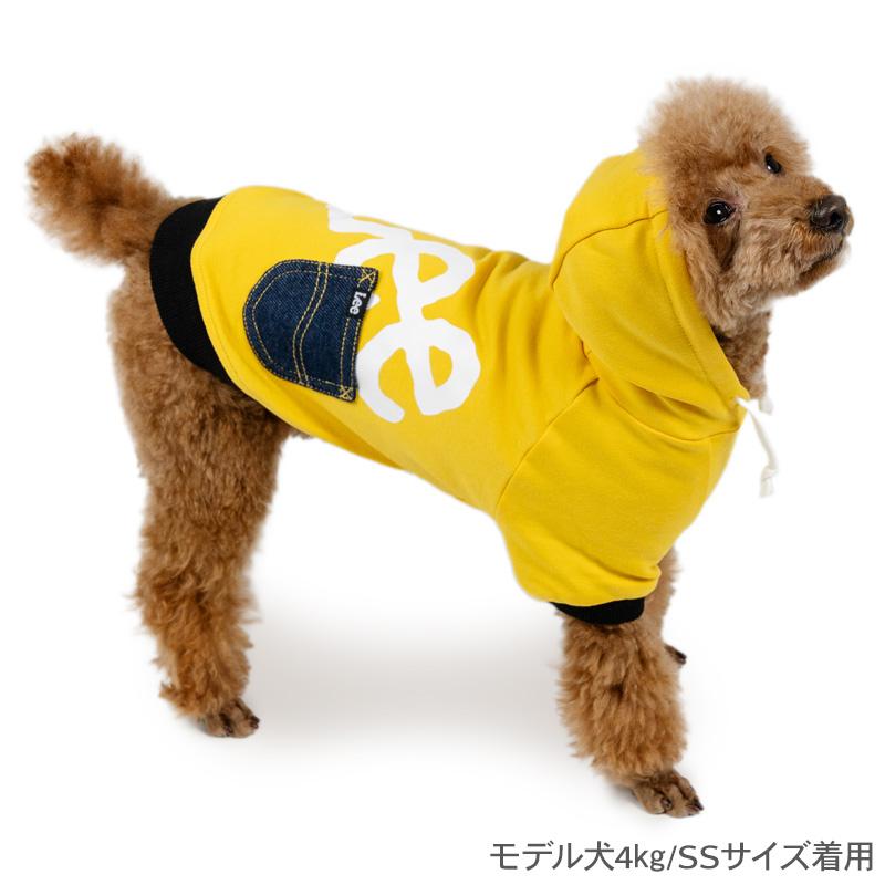 Lee（リー） 犬 服 春 ビッグ ロゴ パーカー リード通し穴 全2色