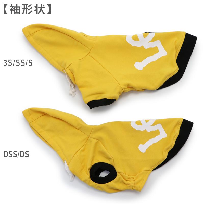 Lee（リー） 犬 服 春 ビッグ ロゴ パーカー リード通し穴 全2色