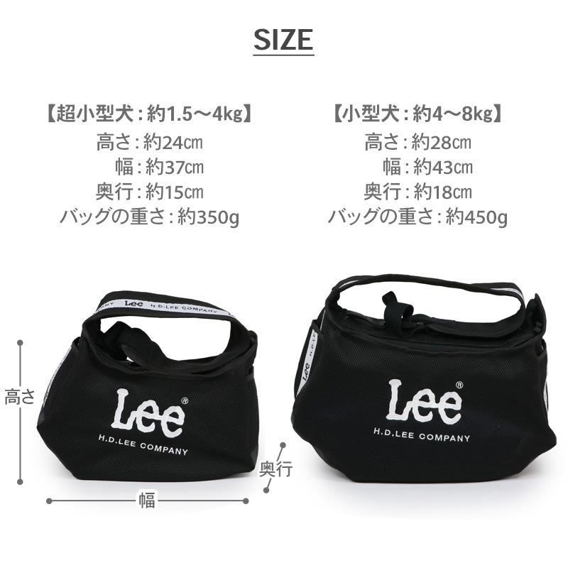 Lee（リー） 犬 キャリーバッグ ロゴ メッシュ スリング 小型犬