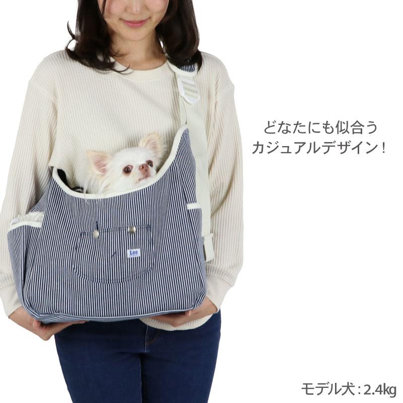 Lee（リー） 犬 キャリーバッグ ヒッコリー スリング 超小型犬