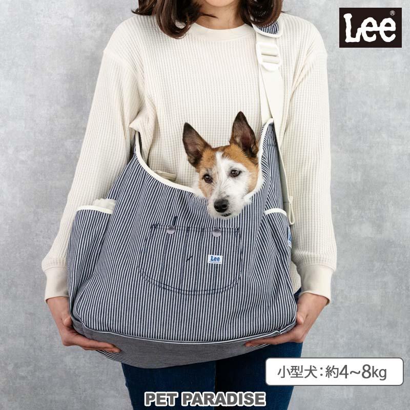 【小型犬用】キャリーバッグ 抱っこ ヒッコリー Lee Lee（リー） 犬 キャリーバッグ ヒッコリー スリング 小型犬| 飛び出し