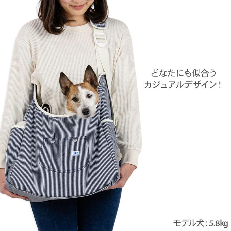 Lee（リー） P5倍 犬 キャリーバッグ ヒッコリー スリング 小型犬