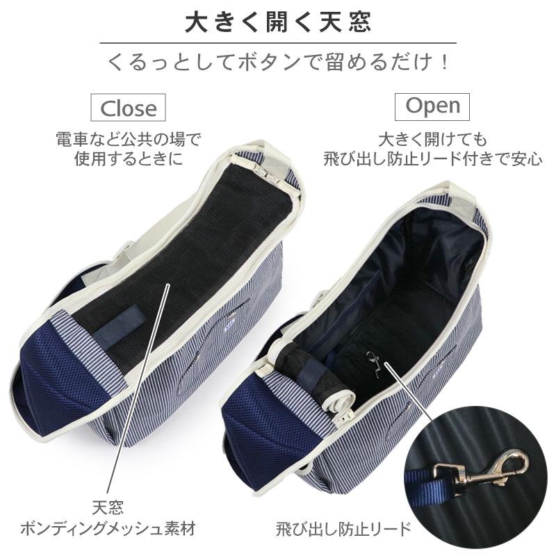 Lee（リー） P5倍 犬 キャリーバッグ ヒッコリー スリング 小型犬