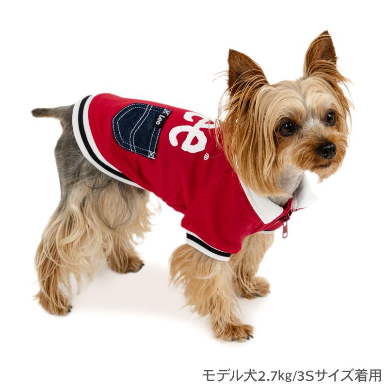 Lee（リー） 犬 服 秋 ジップアップ トレーナー 小型犬 | ブランド