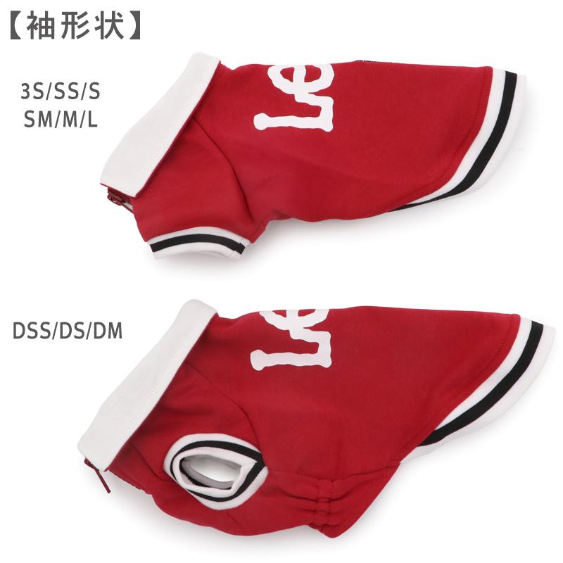 Lee（リー） 犬 服 秋 ジップアップ トレーナー 小型犬 | ブランド