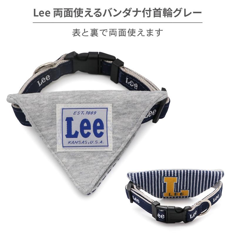 Lee（リー） 犬 首輪 両面 バンダナ 小型犬 S | リバーシブル 2Way