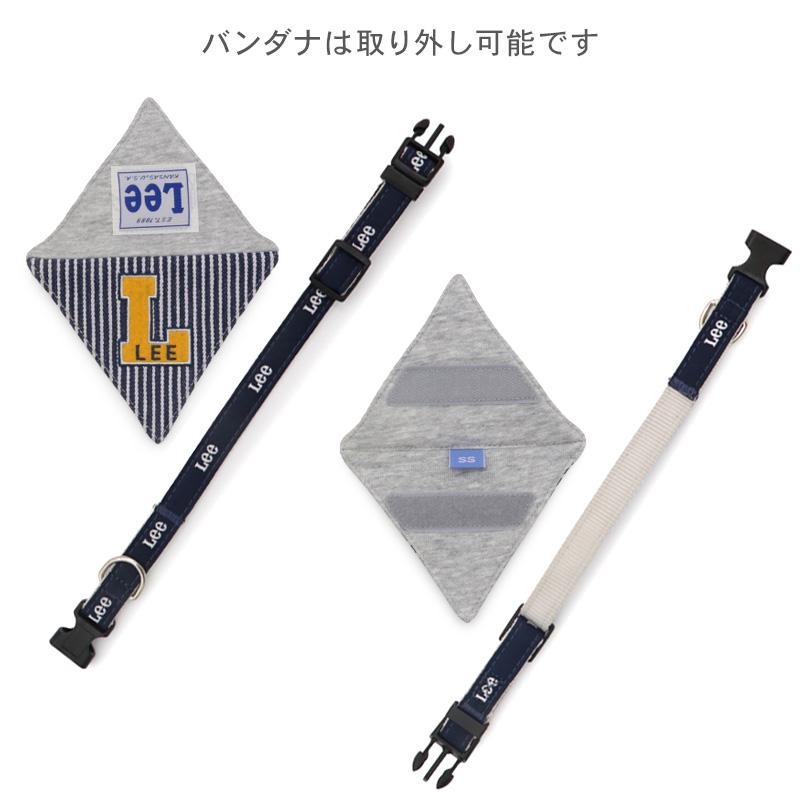 Lee（リー） 犬 首輪 両面 バンダナ 小型犬 S | リバーシブル 2Way
