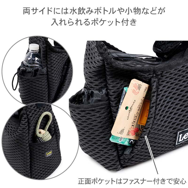 Lee（リー） 犬 キャリーバッグ ラッセル スリング 超小型犬