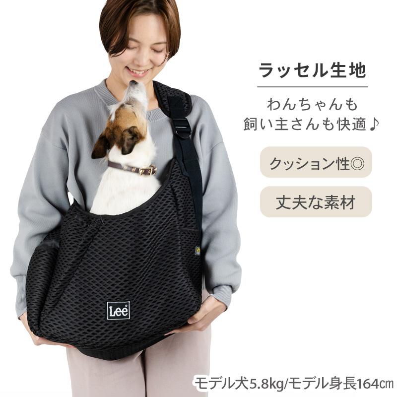 Lee（リー） P5倍 犬 キャリーバッグ ラッセル スリング 小型犬