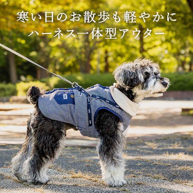 Lee（リー） 犬 服 冬 ヒッコリー アウターハーネス 小型犬 | ネイビー