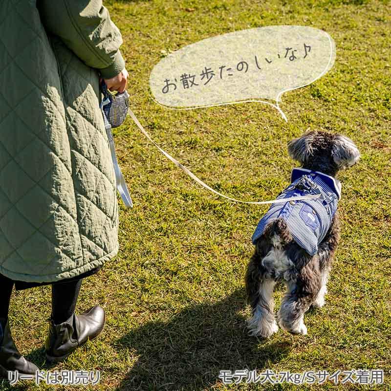 Lee（リー） 犬 服 冬 ヒッコリー アウターハーネス 小型犬 | ネイビー