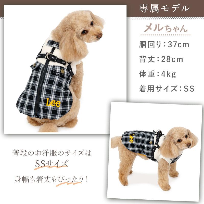 Lee（リー） 犬 服 冬 チェック アウターハーネス 小型犬 | ブラック