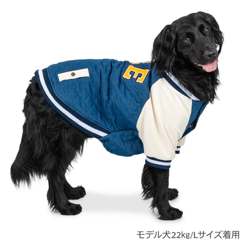 Lee（リー） 犬 服 冬 キルティング スタジャン 中型犬 大型犬