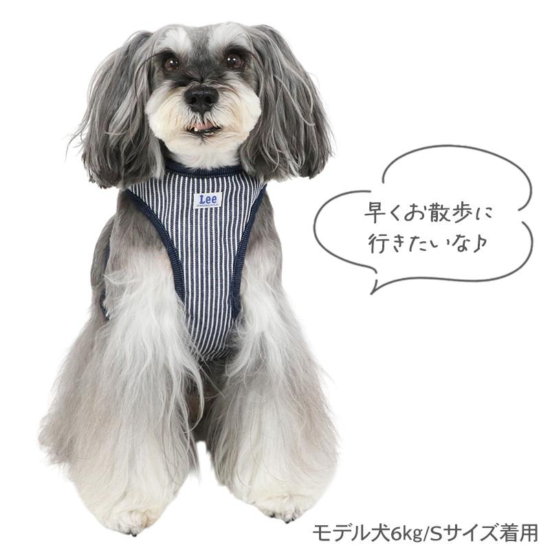 Lee（リー） 犬 ハーネス ヒッコリー ロゴ リュック付きハーネス 小型