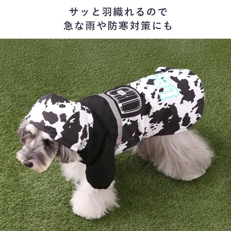 Lee（リー） ポイント5倍 犬 服 春 牛柄 レインコート 小型犬